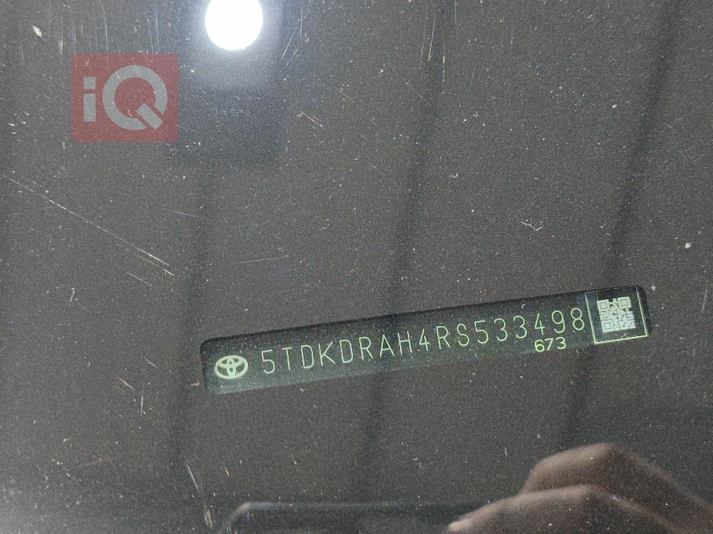 تويوتا هايلاندر